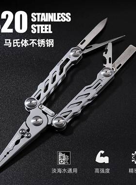 渡新款多功折叠能路亚友钳不锈BTT钢高端鱼专用剪线 线摘取钓钩钳