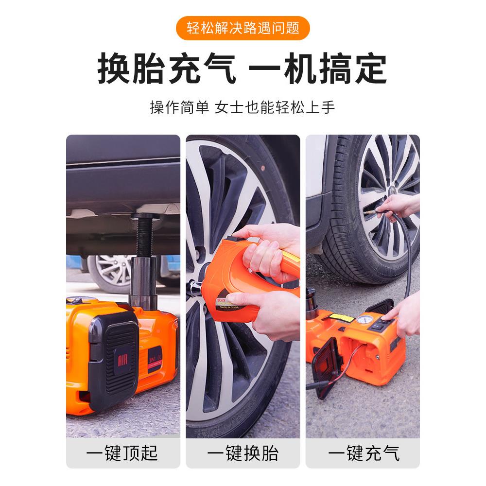 工电动液压千斤顶沪1用2V车载充套盒千斤气泵电动扳手小车汽车轿