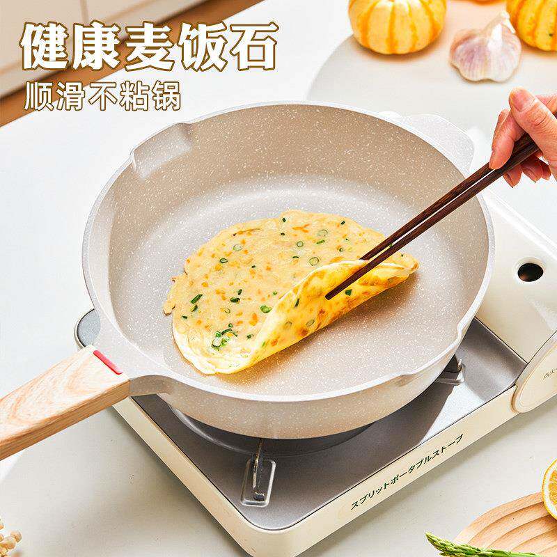 汤锅家用蒸煮炖用麦石平底锅不沾锅饭煎GIANXI\/蛋煎锅电磁斯炉瓦