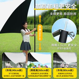 露营天幕帐篷户外号胶阳TS-00451野黑营野餐防晒防雨便捷式大遮棚