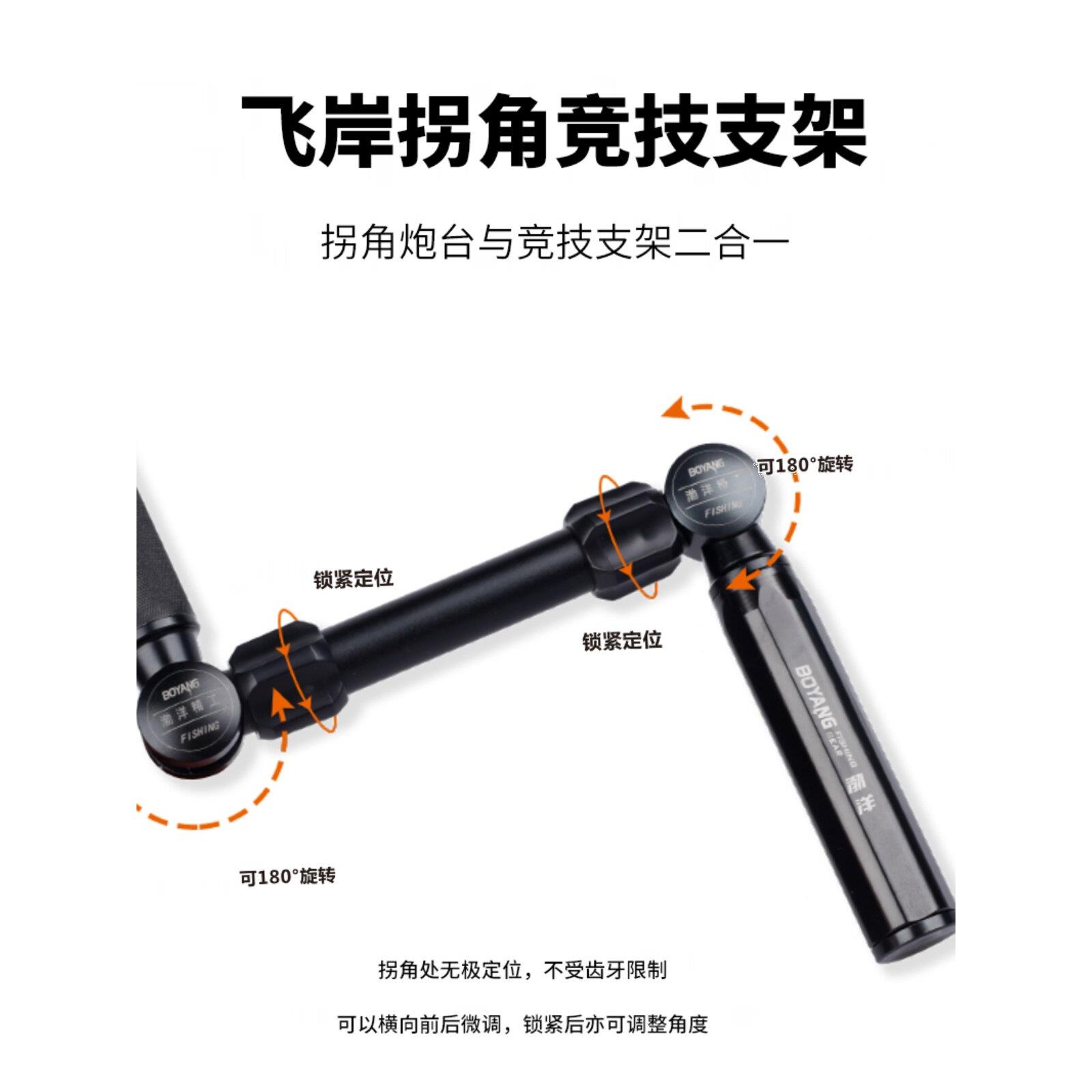 款短EJM节拐角竞技支架碳素超架杆灯回弹夜新光硬前托带万向调节