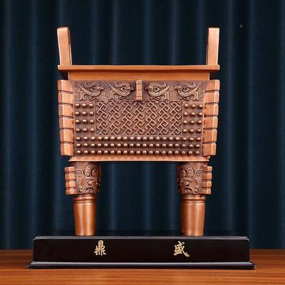 紫铜鼎摆件戊方鼎厅盛千秋家父父戊方鼎居客中式公装饰品司开业乔