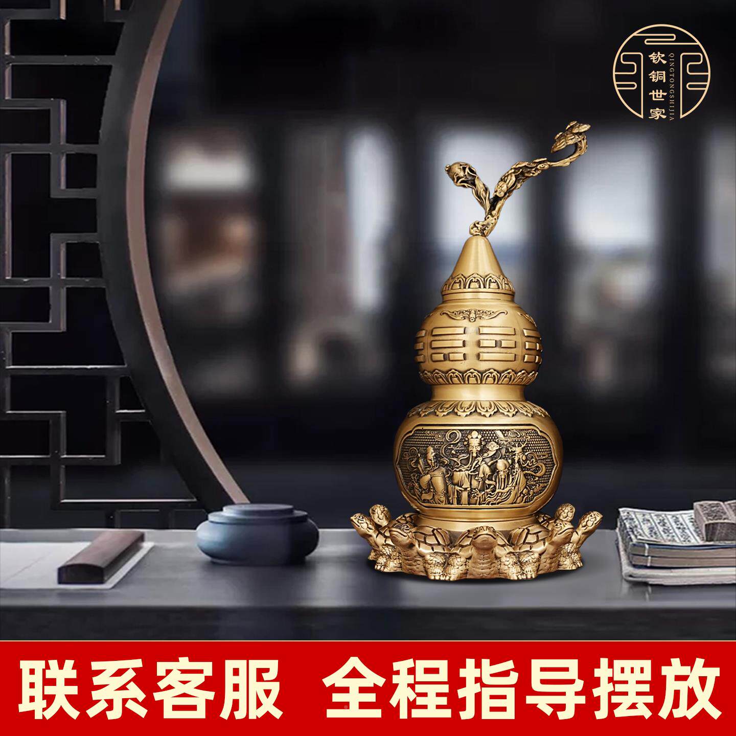 黄铜002九龟天医葫芦摆件客招财镇安宅福纯空黄铜葫芦开 口心厅八