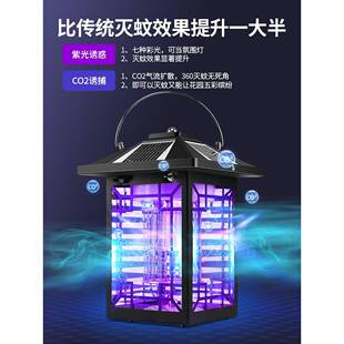 户外阳能灭蚊灯四面家用商灭灭蚊神器花园电击驱蚊太农场用智能蚊