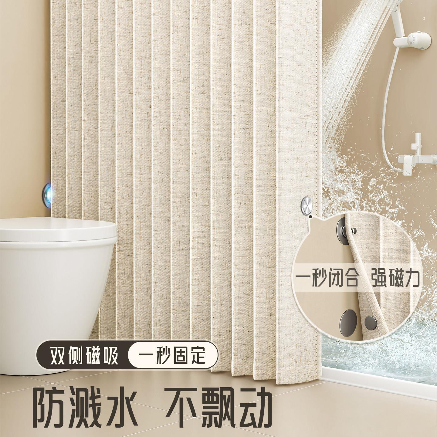 高档亚叠麻防折帘免打孔浴浴室卫生间洗澡隔断亚麻折叠防水霉遮挡图片