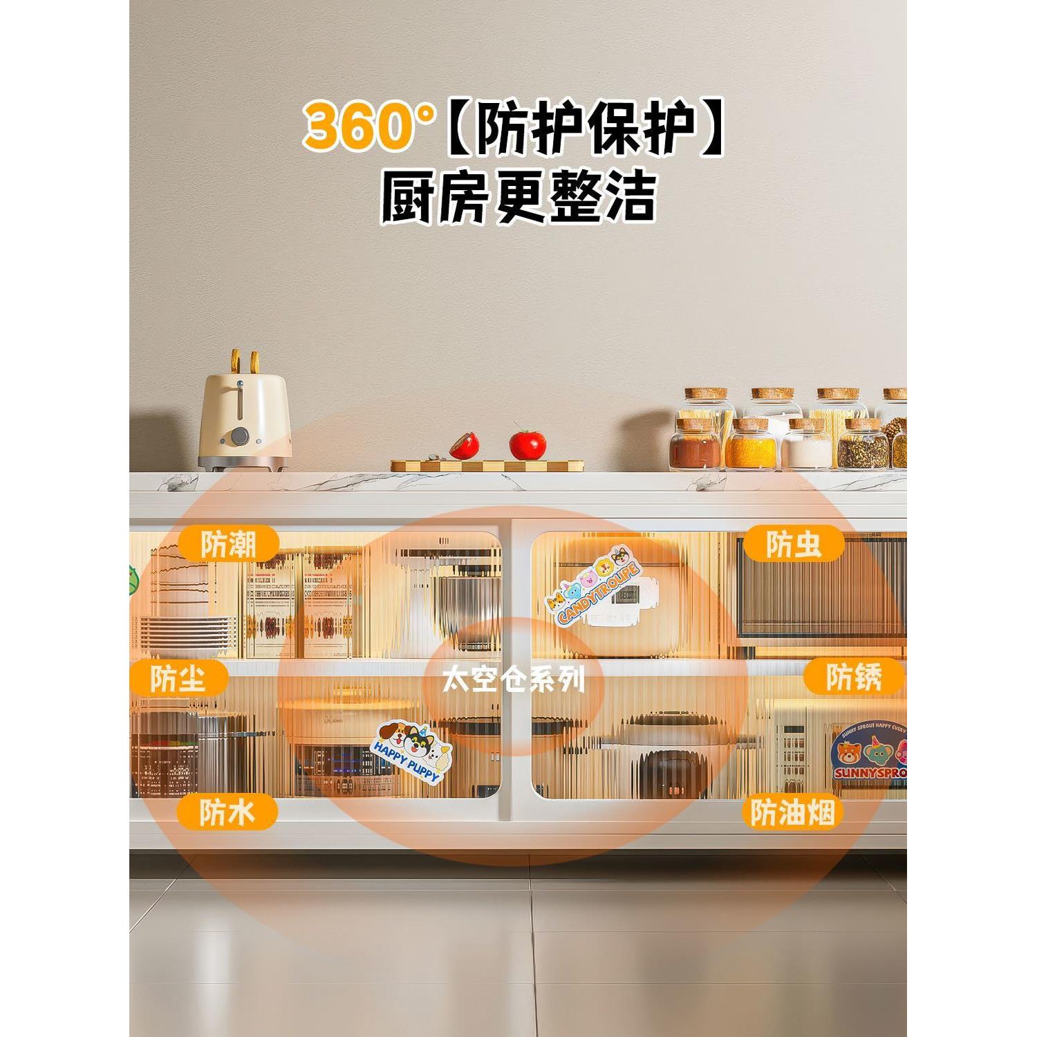 置岩板厨TLMYBG-0房物架地多收纳餐边落柜层多功能推拉门橱柜锅碗
