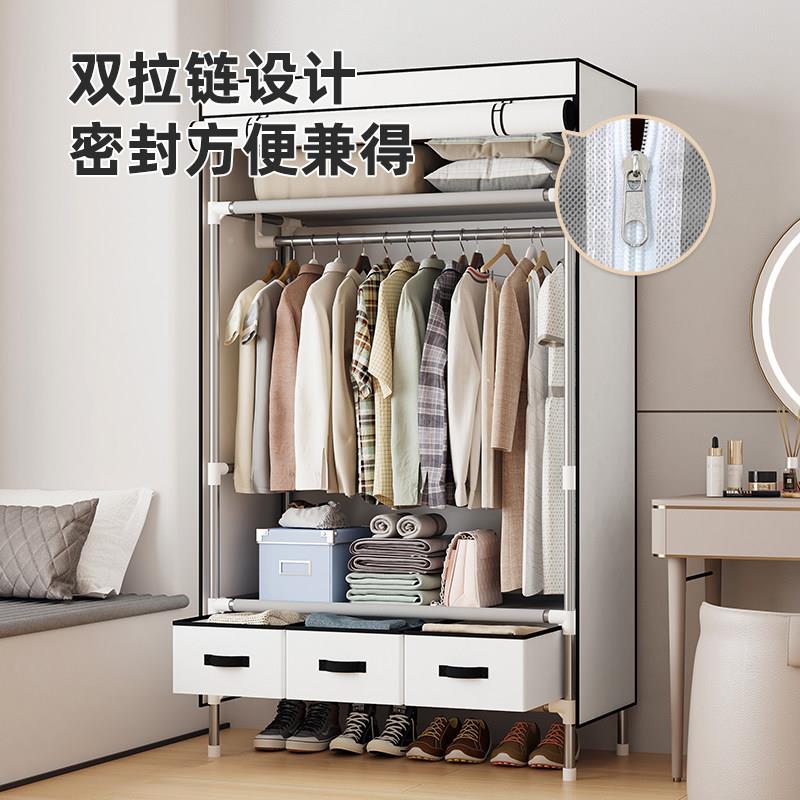 简约现240709-1代艺衣橱粗加钢衣管宿舍防尘布可拆装简易柜