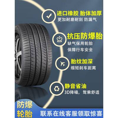 全新防爆轮R20英/寸245/255/2胎65/275/305/3150增厚ISW耐磨3035/