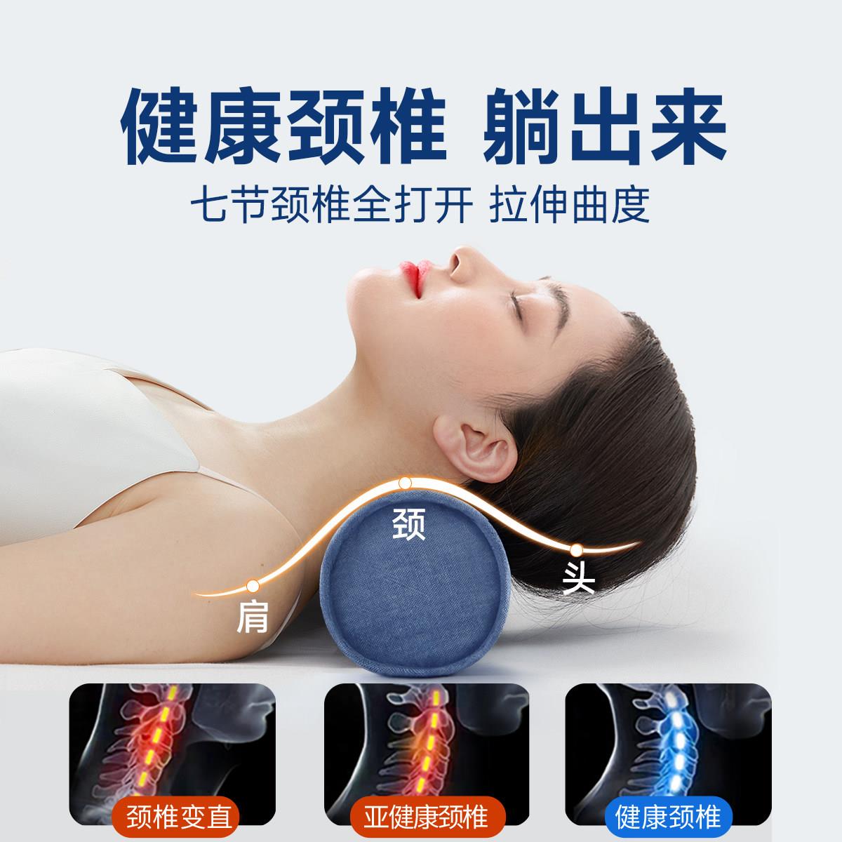 全决明子护颈椎用专柱枕头颈CL-7椎助睡眠荞麦矫正圆形反弓圆脖硬