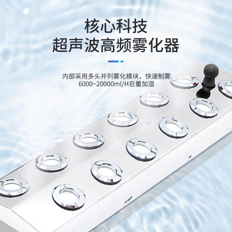 工业加湿器潮大雾量商用纺车间养殖场HQ-JS231蔬菜保织烟草回鲜喷,生活电器,加湿器,淘宝优惠券,粉丝福利购,淘宝优惠卷