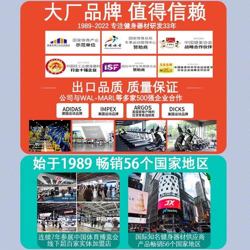 多功能自由蹲铃架杠架举重床卧深推龙门体架家用健8912781身引向