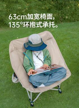 挪客月亮椅户露营折叠钓鱼写生凳子宽大舒适外携全便地形CNK2550J