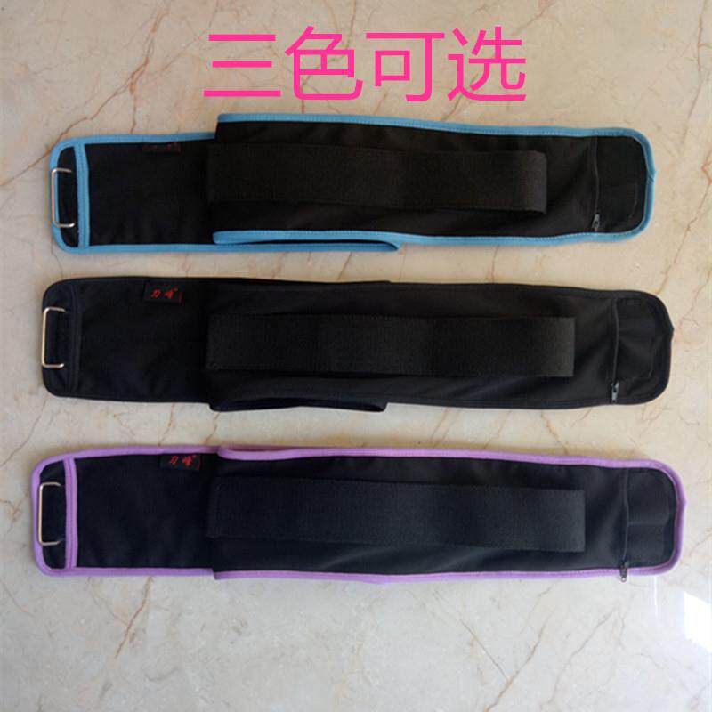 负重腰带肚皮舞步练功袋腰OHX部负重沙运动健身舞蹈瑜伽训跑练加