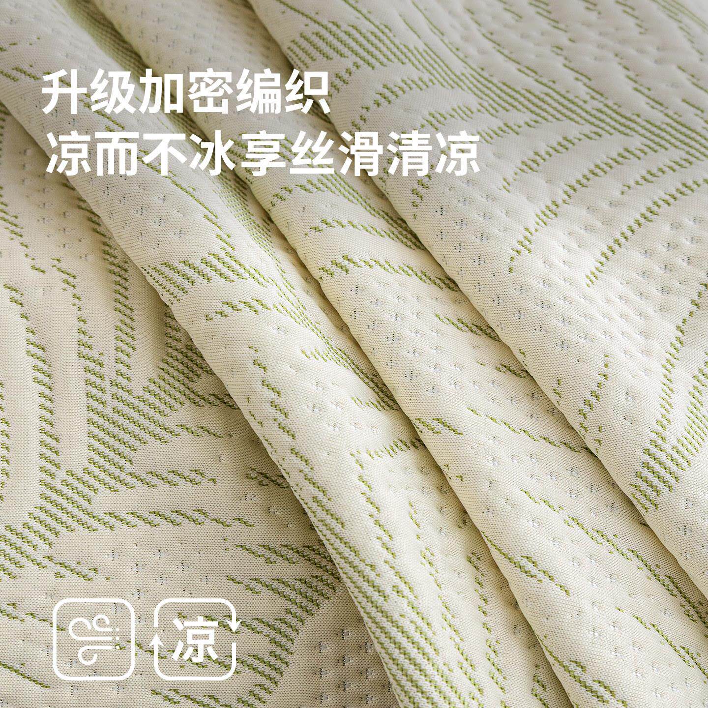 2026凉新款季冰巨好看的沙发盖布巾YKN-JYSF感丝夏夏天凉席垫客厅