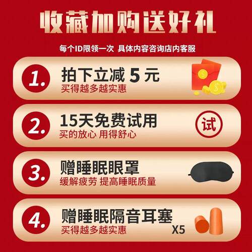 君御音罩耳降噪眠学生学习专睡用超隔级隔H8005音可侧睡工业级男