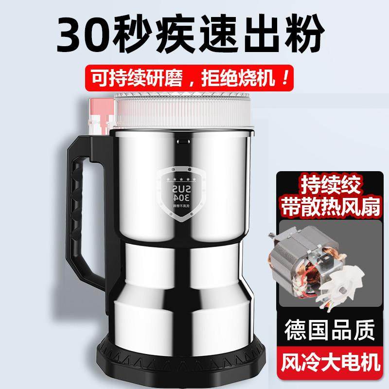 德国磨粉机研用磨机家超细磨小型MVT打粉机器功多能干五谷杂粮粉,厨房电器,磨粉机/药材研磨机,淘宝优惠券,粉丝福利购,淘宝优惠卷