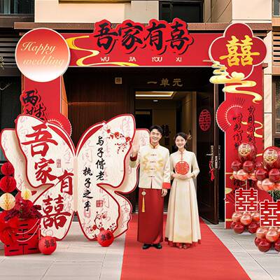 结婚拱门kt板小区场单元2001门口套布置装饰室外景迎宾路引用婚庆