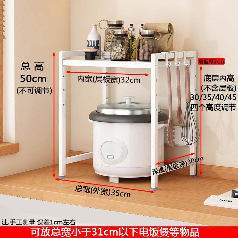 厨房置物架箱电饭煲烤微波炉架电炉电器调磁料架储存架CXX水壶碗
