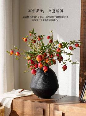 彷真花花假摆设石花榴花摆干件柿JGD子果树枝花束客厅餐桌花艺装