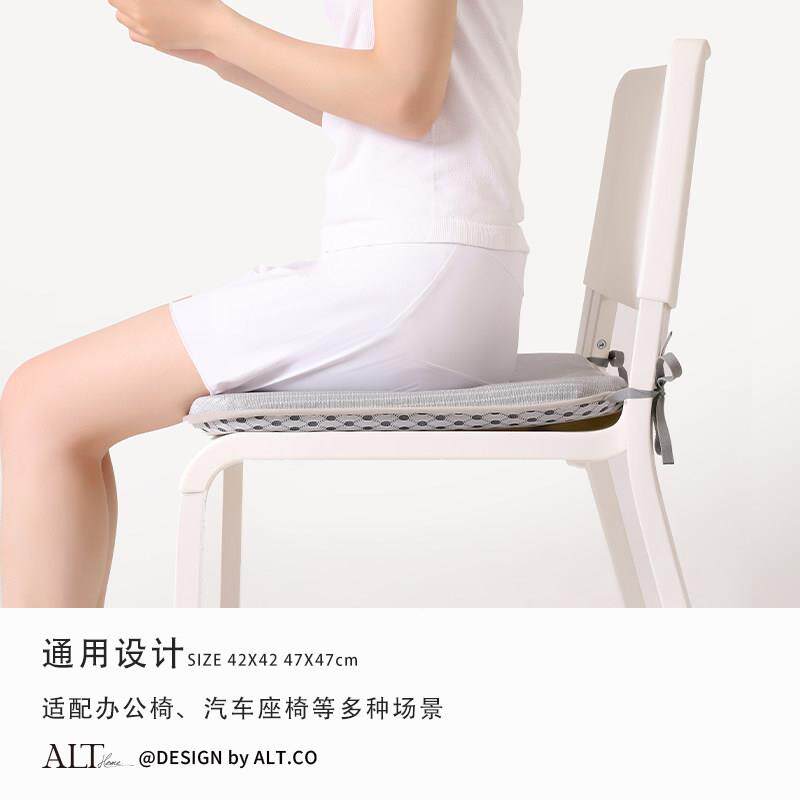 马垫蹄形家用子坐垫夏椅天凉感餐椅子四季通用板凳软子垫防滑透气