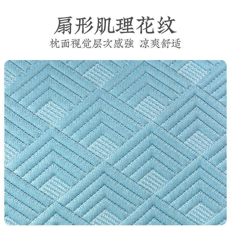 远梦香家纺凉枕头可水洗茶浪漫枕护颈椎茶梗可不拆卸塌zt00陷颈夏