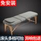 折叠按摩灸床美理疗艾可携容三折001式 容院专用推拿中医手提纹绣