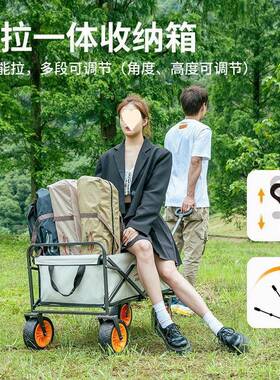 北车岳拉露营车大号户外野营地拖ROZ车杆餐小推车拉车桌板摆摊野