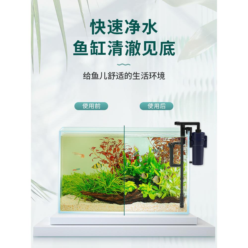 sqg过缸滤GMQ器滤壁挂过桶外置小型超静音外挂鱼式净水过滤循环系
