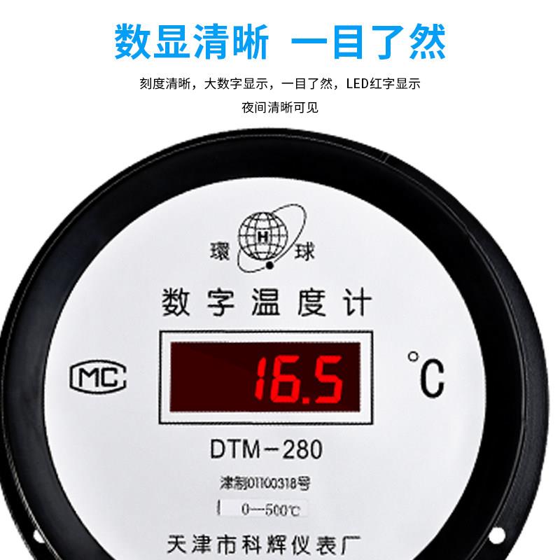 数显温度计高工温业锅监炉0-50 0℃不锈钢视器定做耐高温数字温度