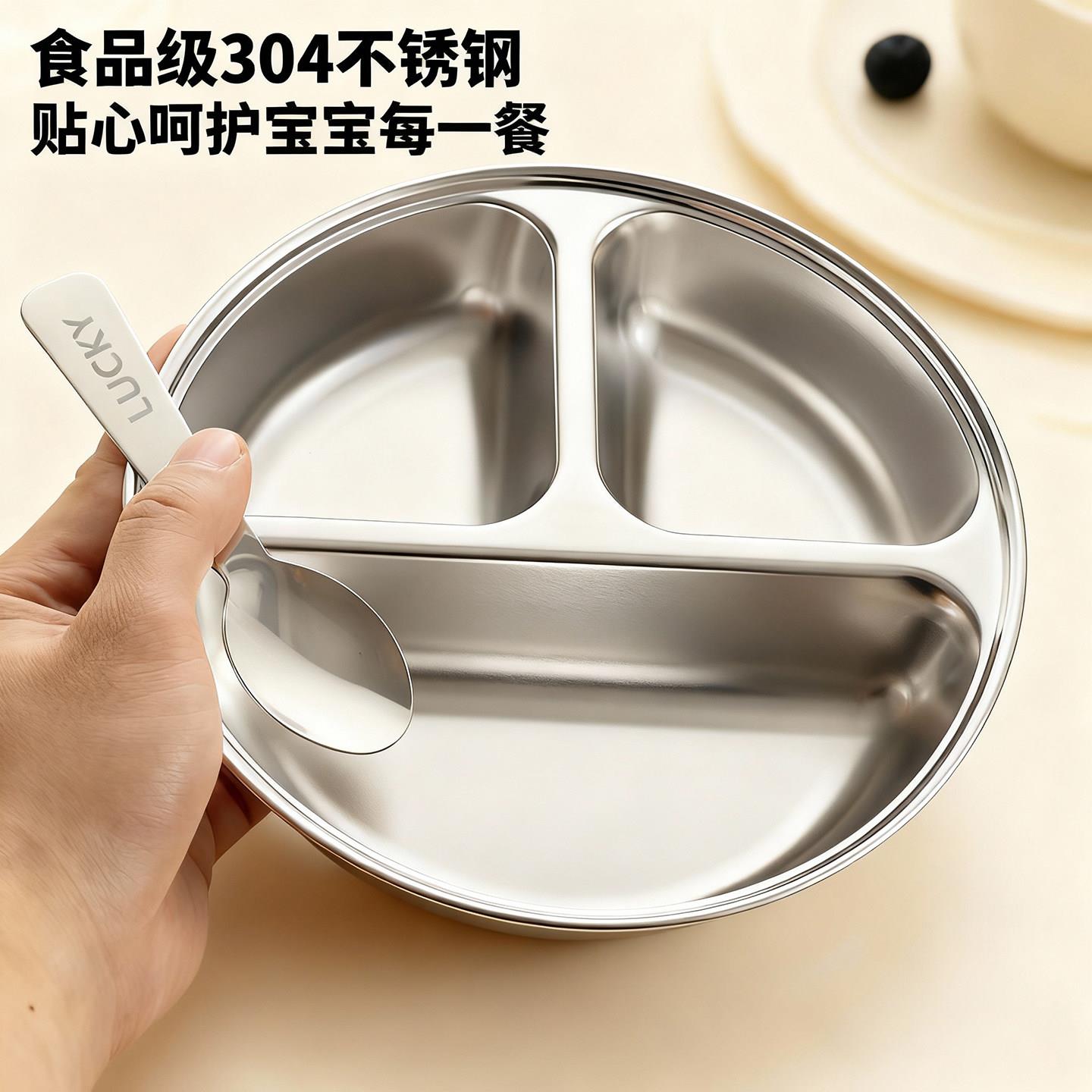 沃德百惠3YUZ0不锈钢餐食品4级家用分格餐盘盘吃饭餐盘宝宝儿童具