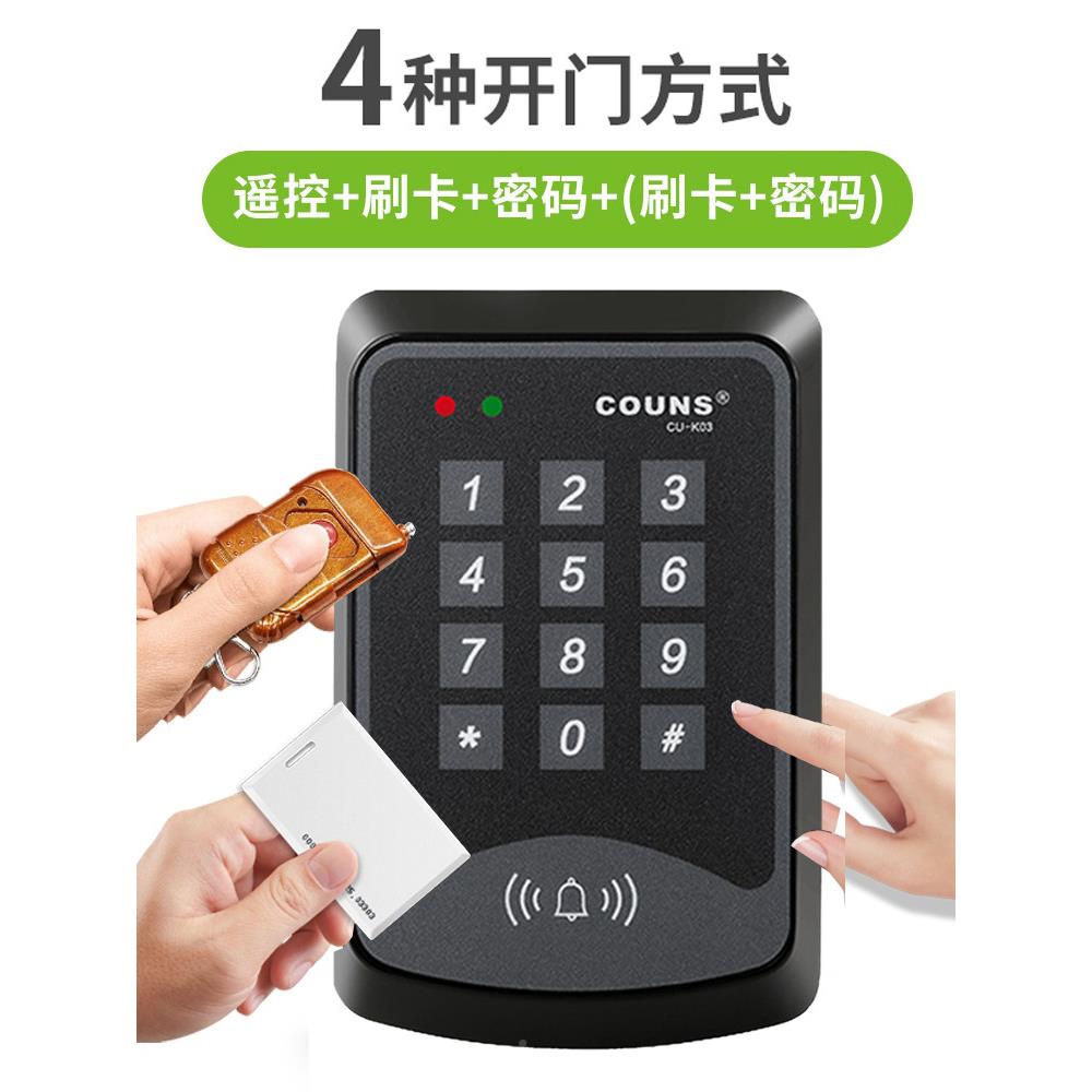 高K03门系统禁套装一体电机ZWX出租房木门密码刷卡优感应锁磁吸力图片