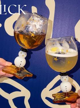 lick雪C1618人&星星高红酒杯创意香槟c鸡尾酒脚玻璃圣诞新年礼物