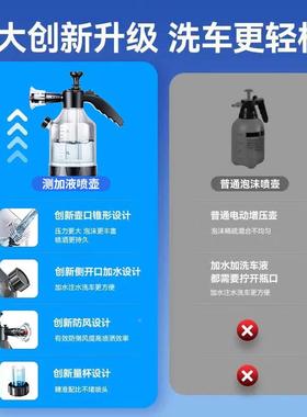 洗车沫p喷壶手持泡家13029用洗车液水蜡泡沫神器高压a壶擦车打全