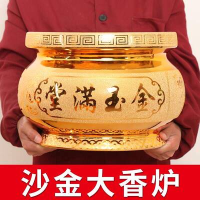 大号炉家用室内供佛用陶瓷沙金寺012庙供香薰炉插品香奉炉佛堂供