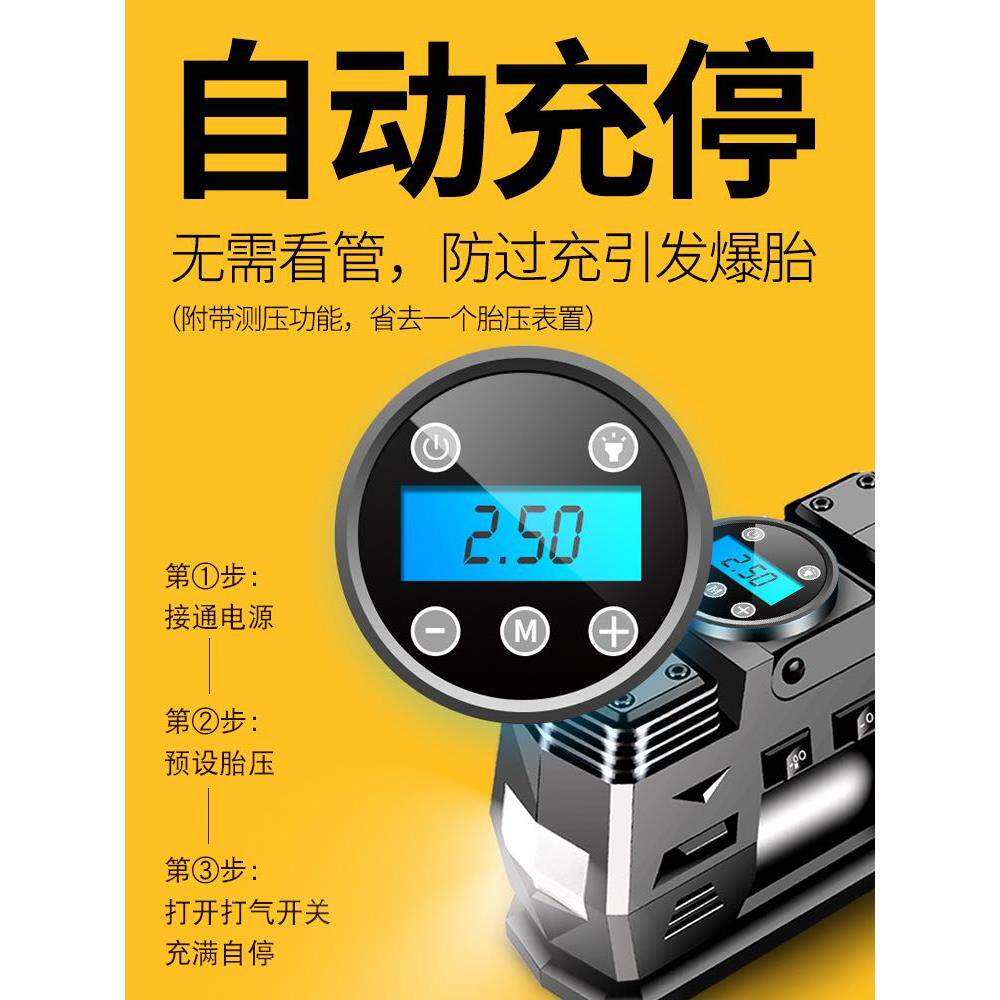 车载气双缸高泵压便携式小轿车轮X11双杠胎汽车充用打气泵筒电动