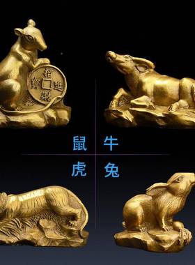 蛇铜ZU4899十二生肖摆件全套1纯铜马牛兔鼠虎龙羊猴鸡狗猪大号2生