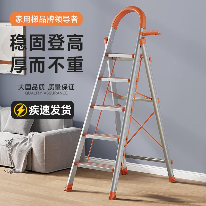 家用梯子加厚铝合金人字内梯室多能缩折叠梯便捷伸梯五六功步LT1图片