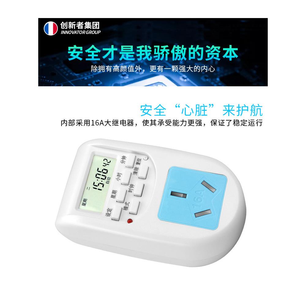 16A热水器大功率电智能时定控制器时间关控制开16A插座周期自动断