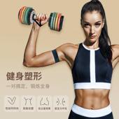 HEAD调可虹哑D211铃大重量实心女士彩锻炼健身家用训练器节材套装