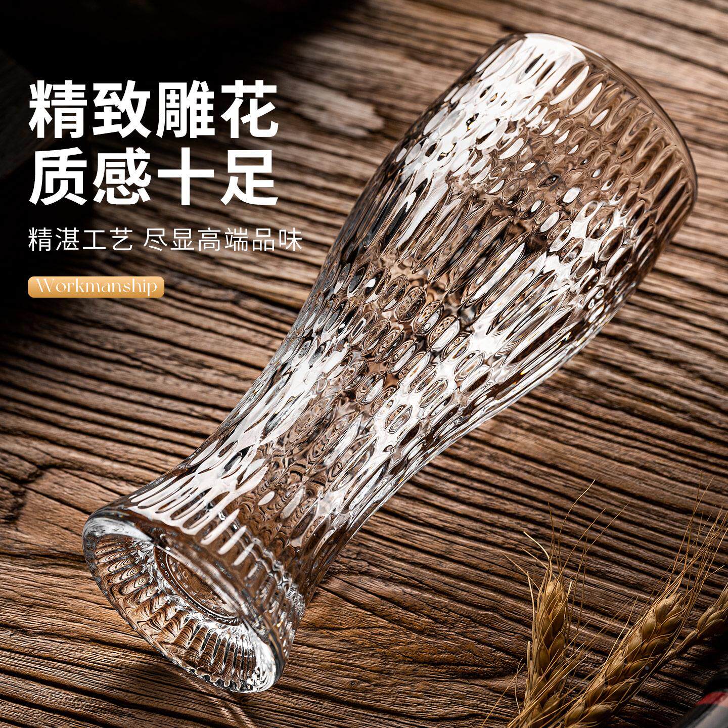 P6541高杯级感奢啤酒轻杯玻璃喝水杯套装家用客厅量加厚大容饮料