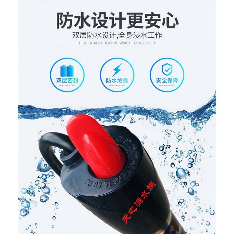 西鱼缸不锈加热棒L-9龟99自动恒龙温加温西龙不锈棒钢加温器乌温