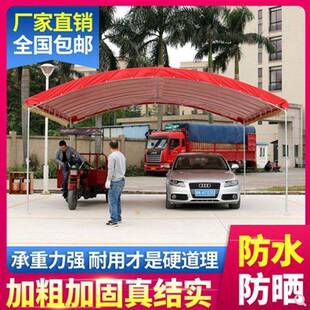 酒事席帐阳棚遮停车篷红白喜婚庆宴席户外篷流动5989摆酒雨棚防疫