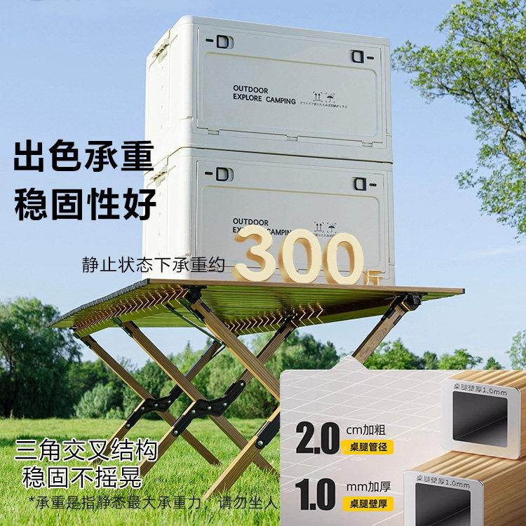 户携外HHNZ1折叠桌蛋卷桌可式露营桌椅套装椅野子营野餐装备一桌