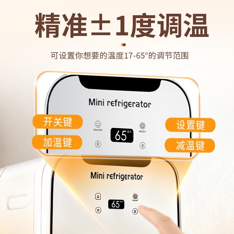 携天式电加热恒温箱家用保室温饭菜冬制热牛奶迷你办公保暖恒温BY