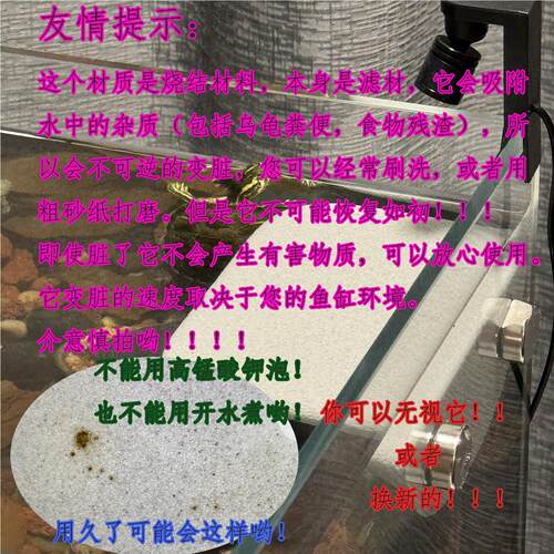 乌龟吸20210508晒台磁铁铁款缸内磁大号爬台小龟爬宠双铁石手工造