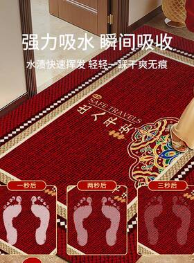 K红卡诺红色喜入户门庆6地垫202新款硅藻泥防滑进门地新年马年门