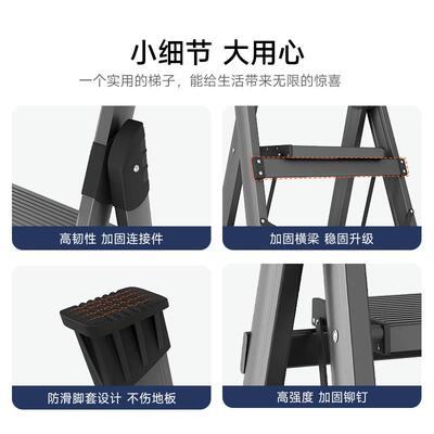 稳字纳铝金梯子家用折叠缩人梯AS556安全加厚室内多功能五步伸小
