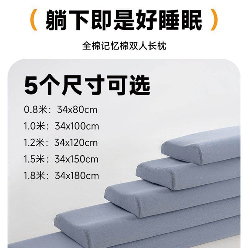 棉记忆枕芯长拆枕头双人颈情侣枕一体可洗助睡眠椎护颈枕251204-8,床上用品,记忆棉枕,淘宝优惠券,粉丝福利购,淘宝优惠卷