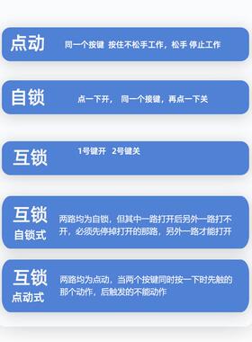 定制遥多功能无线路遥控开控关461交流220V0380VTAH配电箱信号模