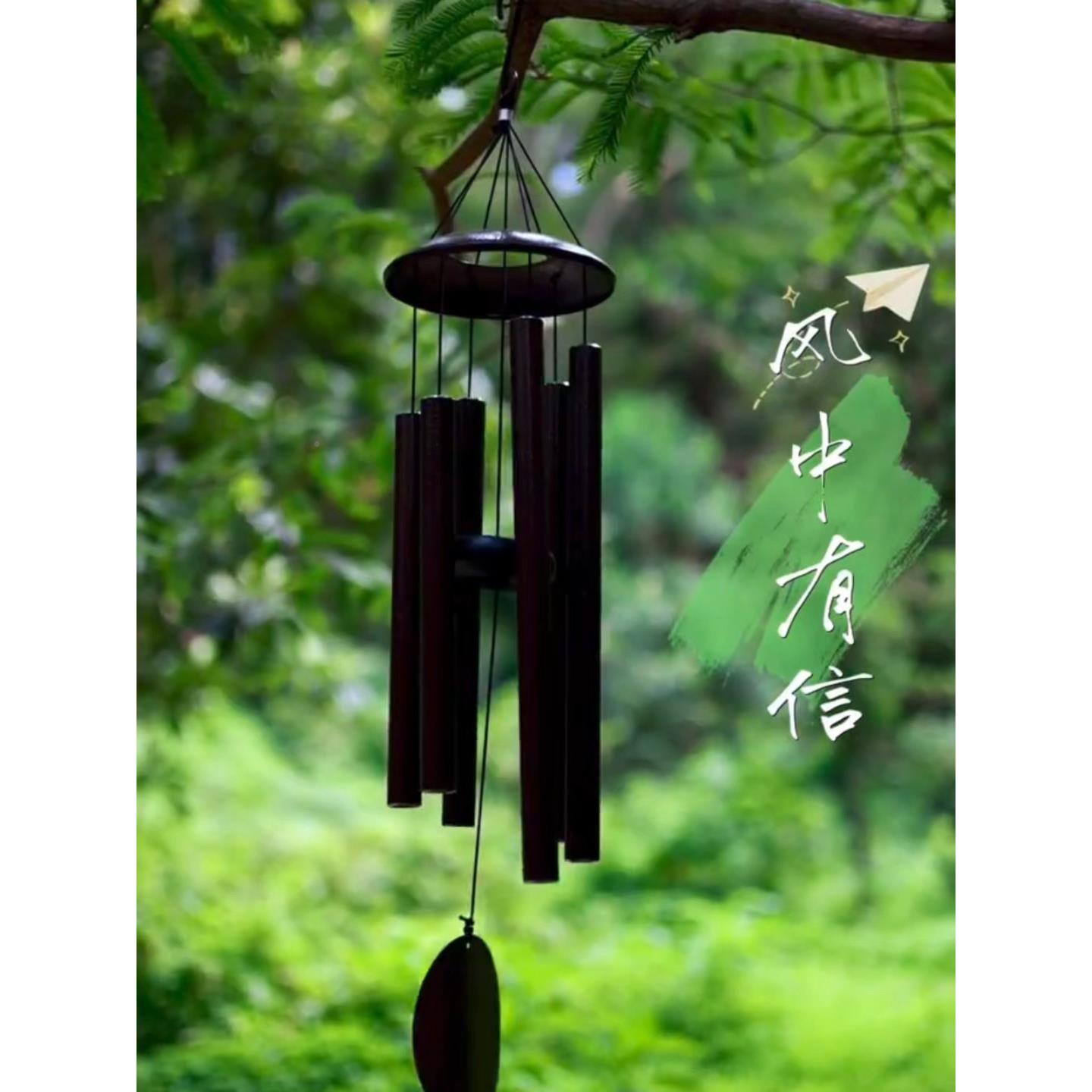 且听吟高UEK级感铝管音乐|内户外庭院阳台空灵治愈系解压风室风